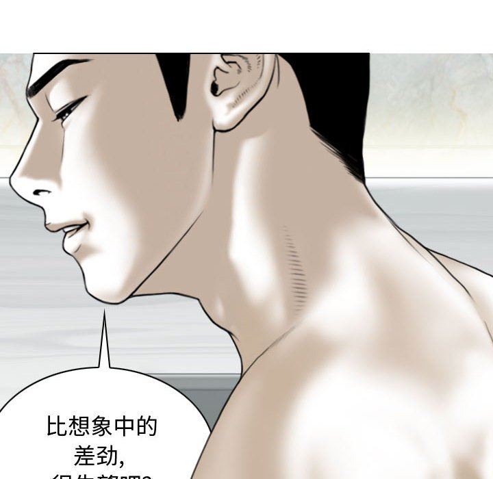 换“友”派对第7话