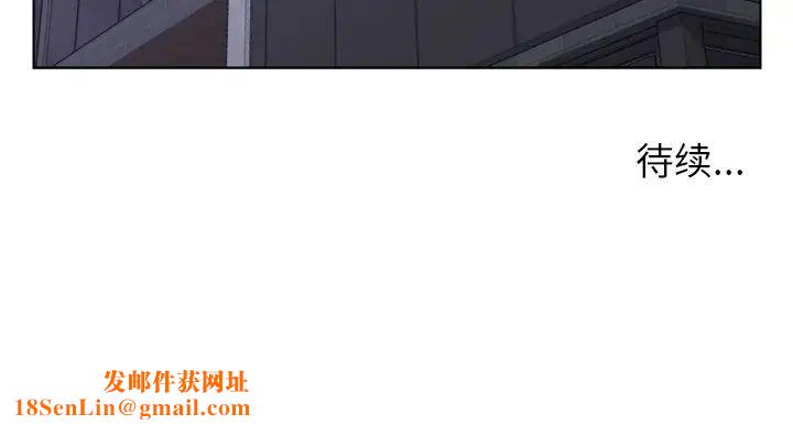 爸爸的朋友第15话