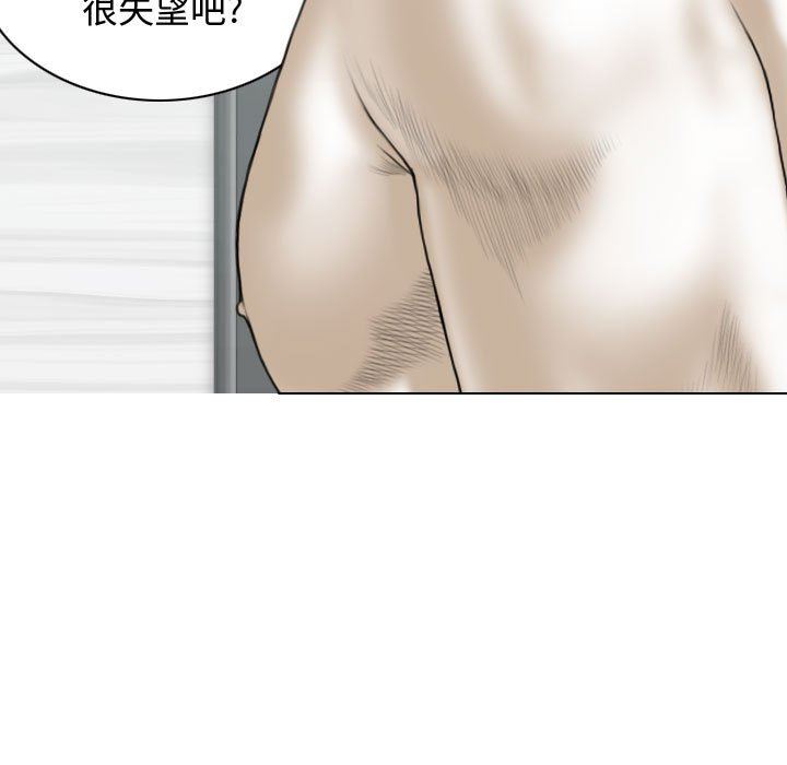 换“友”派对第7话