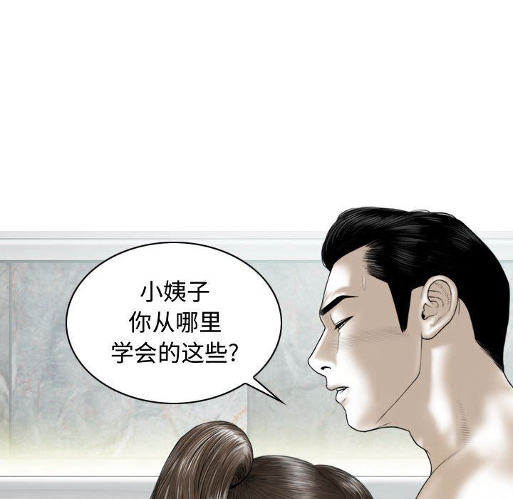 换“友”派对第7话