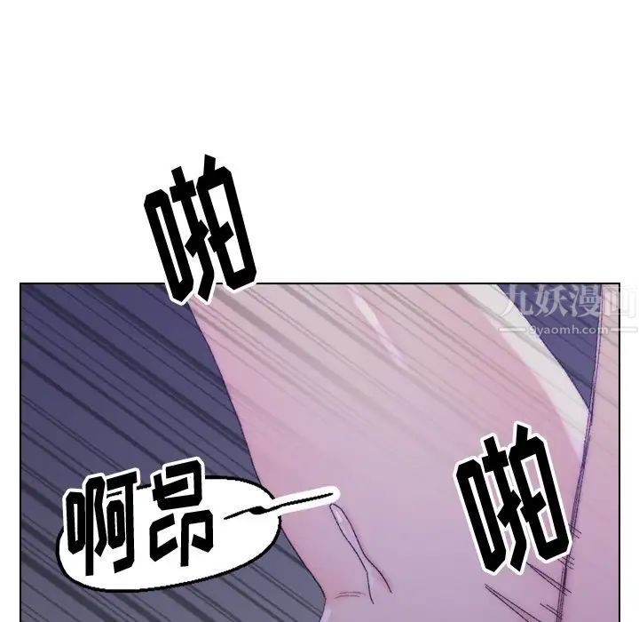 爸爸的朋友第16话