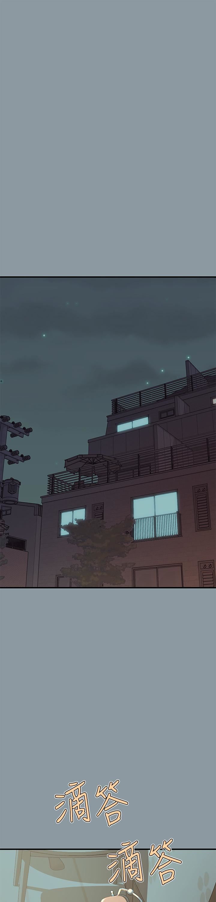 富家女姐姐第78话-我有个请求…