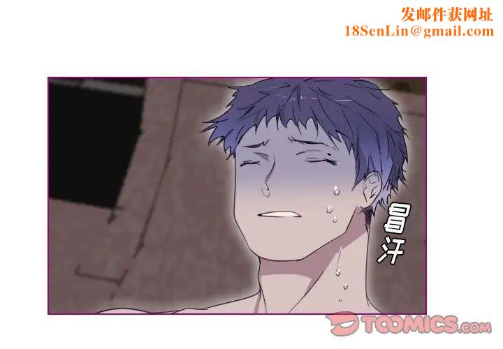 我的猫狗女友第8话