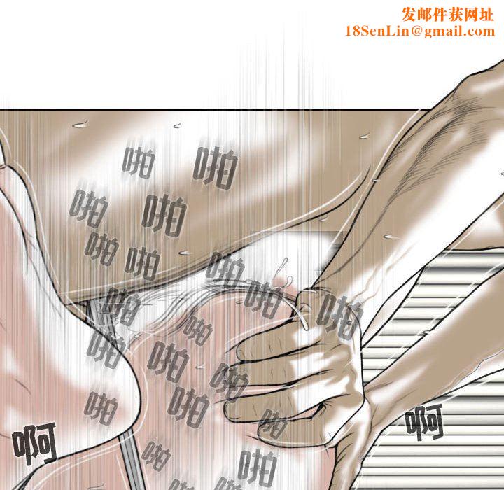 换“友”派对第8话