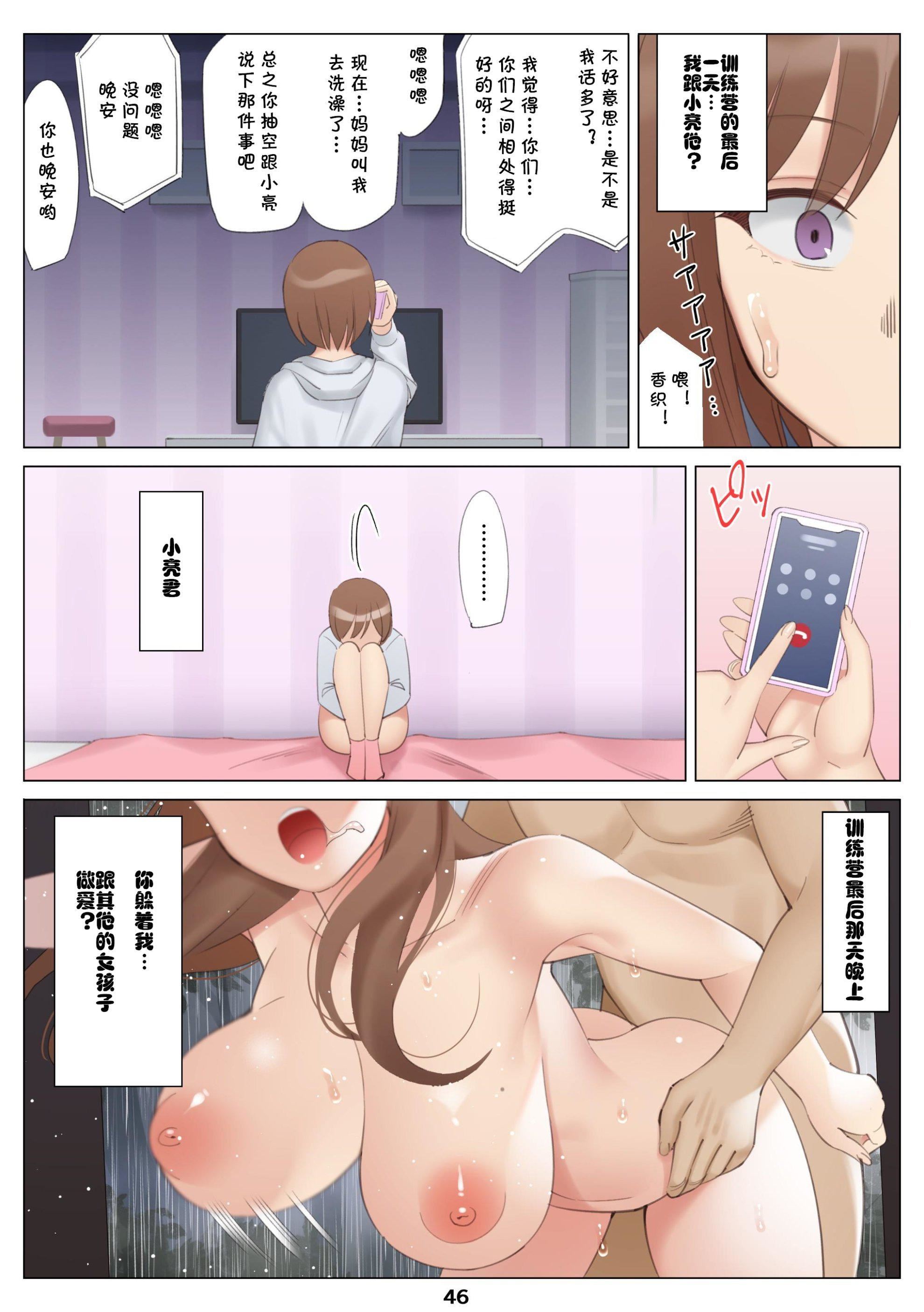 [北沢产业[ktzw]]仆と彼女のお母さん[北沢产业[ktzw]]仆と彼女のお母さん