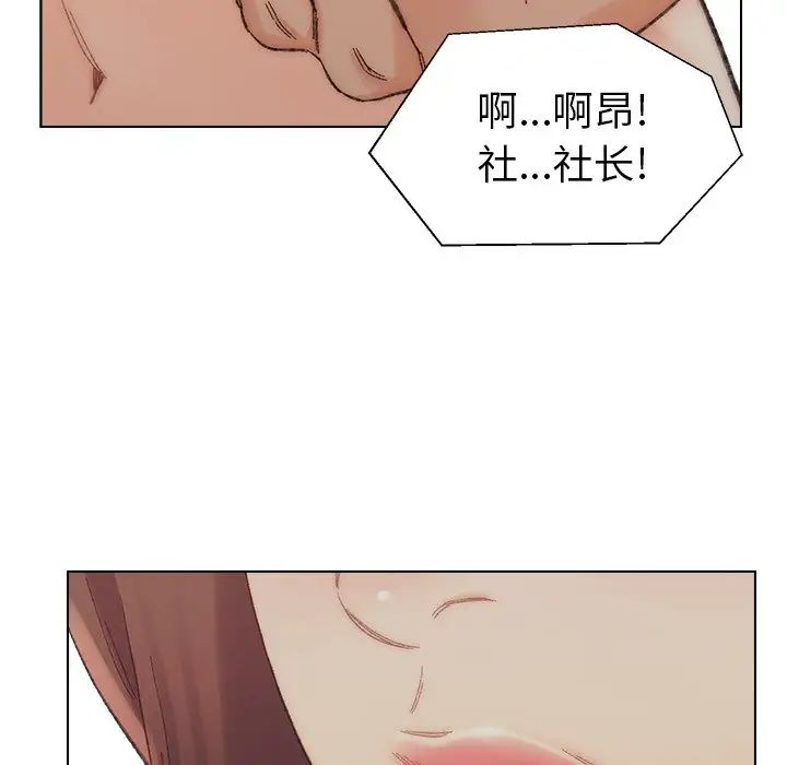 爸爸的朋友第17话