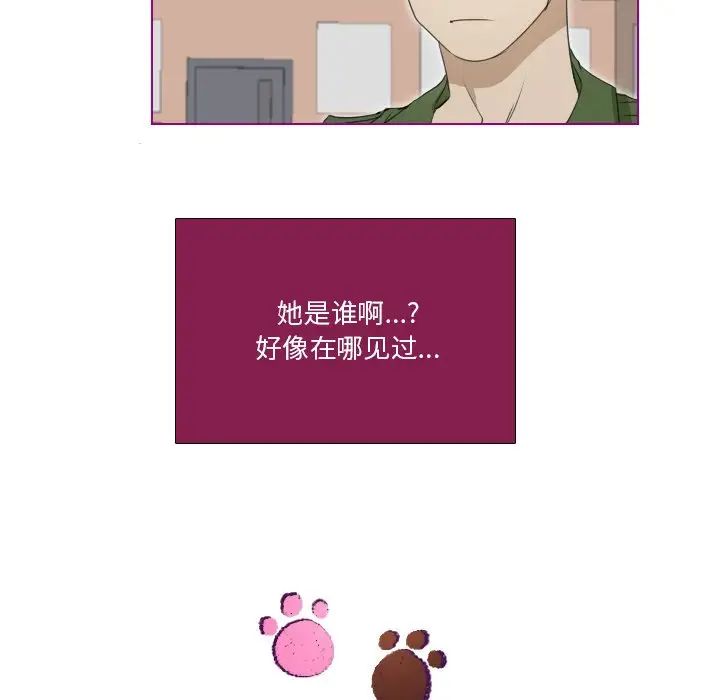 我的猫狗女友第9话