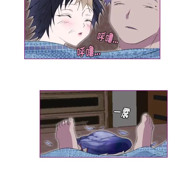 我的猫狗女友第9话