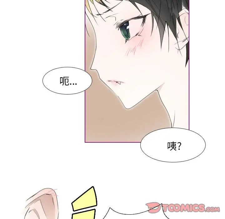 我的猫狗女友第10话