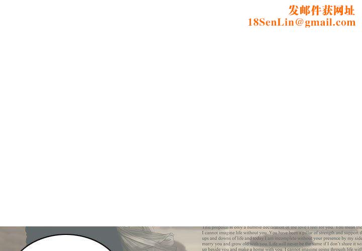 换“友”派对第9话