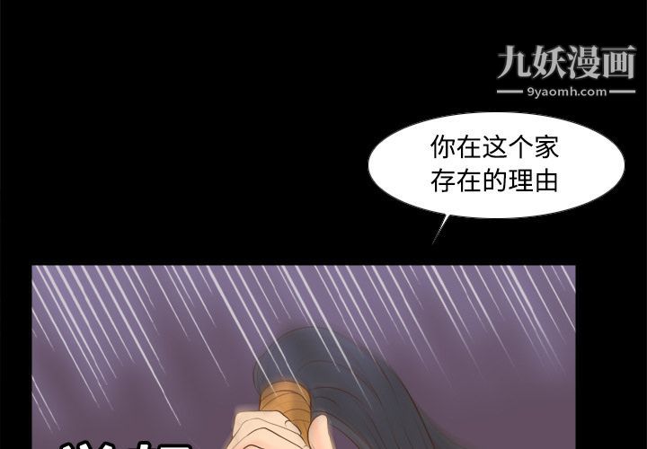 分身第15话