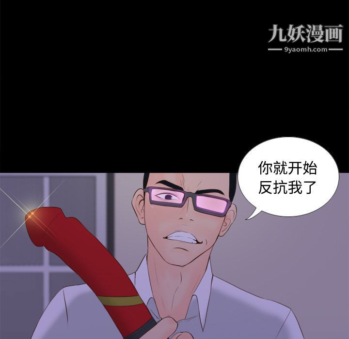 分身第15话
