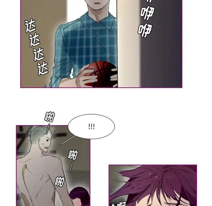 我的猫狗女友第11话