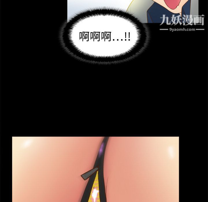 分身第15话