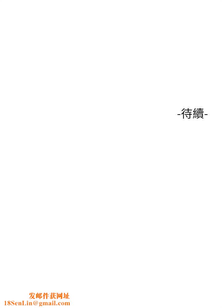 富家女姐姐第80话-让姐姐来「照顾」你