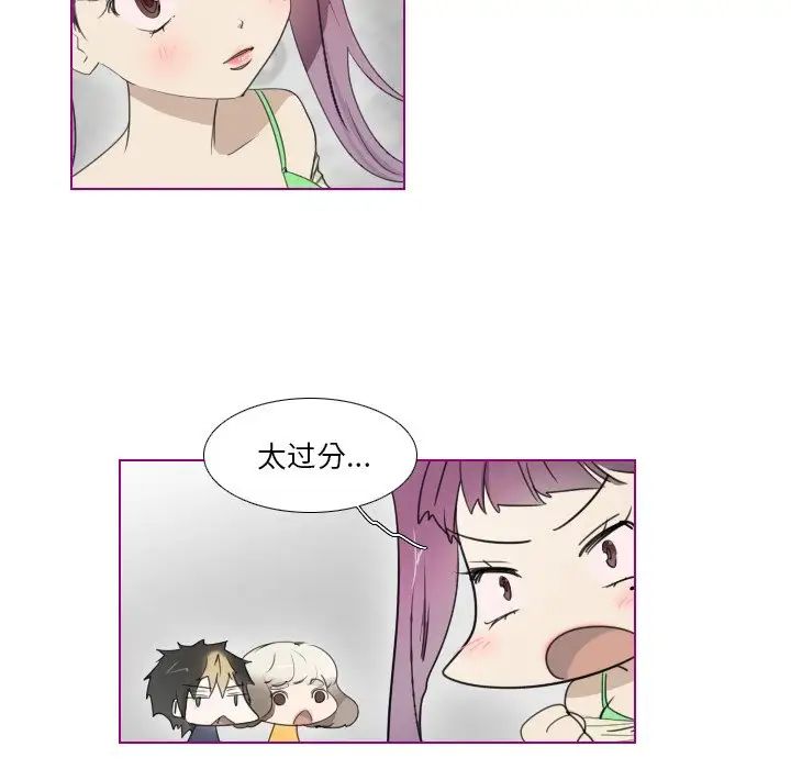 我的猫狗女友第12话