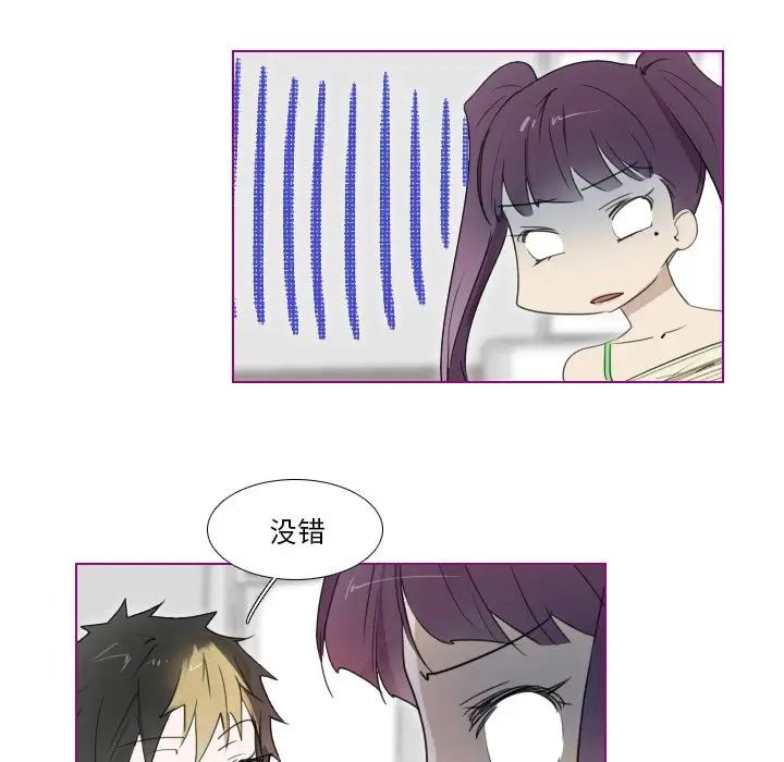 我的猫狗女友第12话