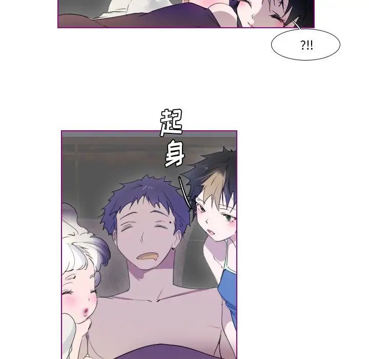 我的猫狗女友第12话