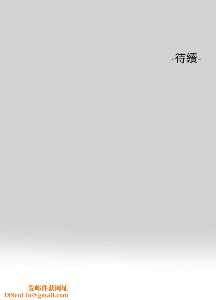 富家女姐姐第81话-尽情折磨我吧♥