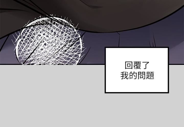 富家女姐姐第82话-激情四射的捆绑Play