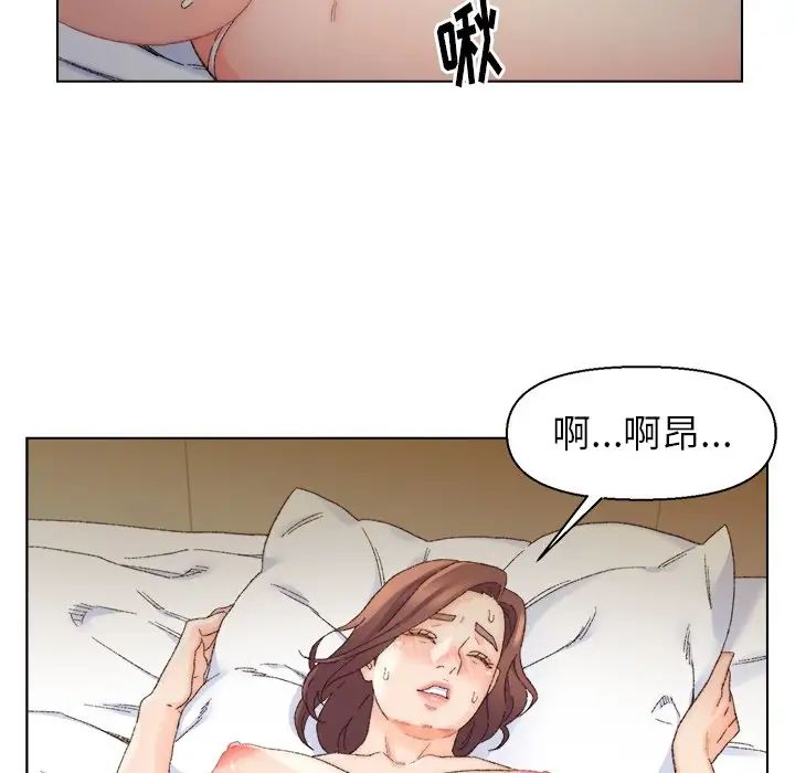 爸爸的朋友第18话