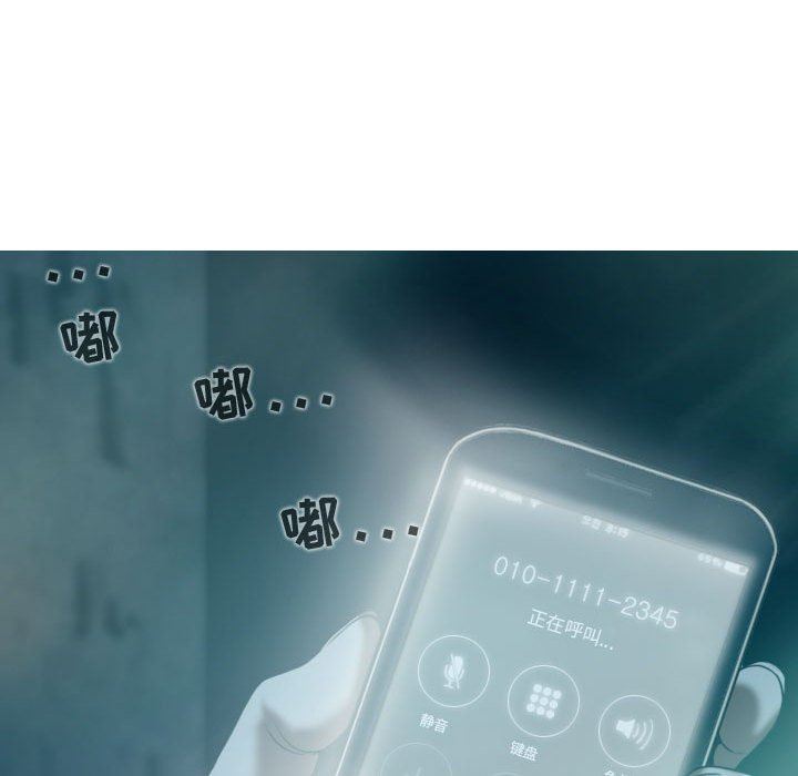 换“友”派对第9话