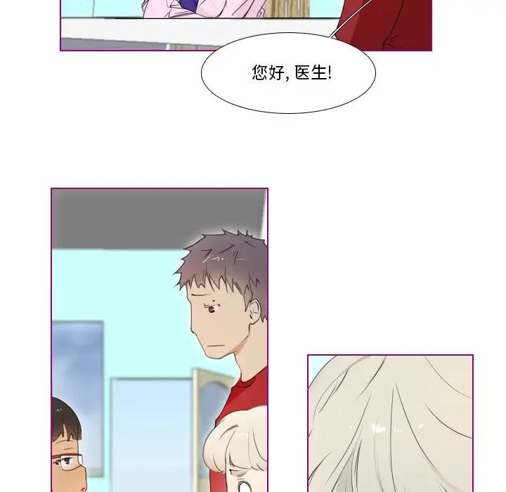 我的猫狗女友第13话