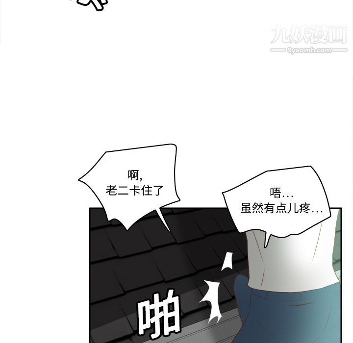 分身第15话