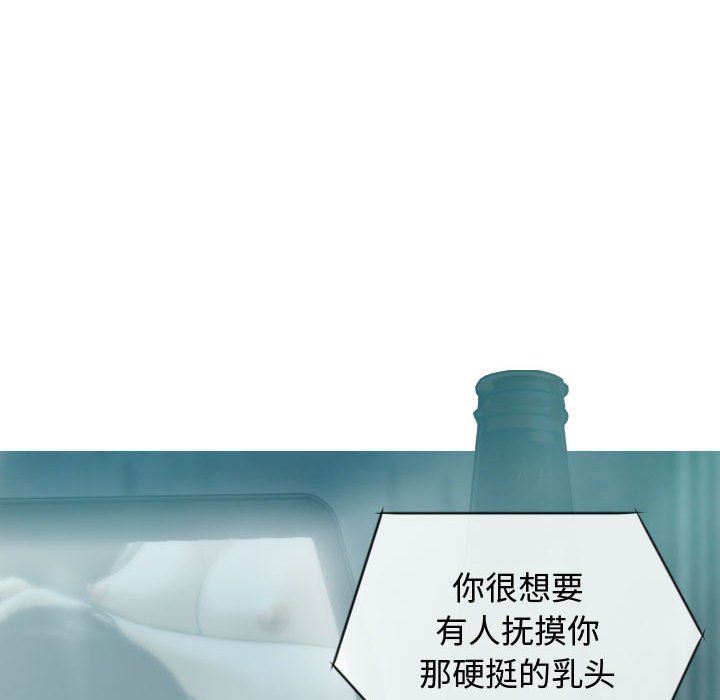 换“友”派对第9话