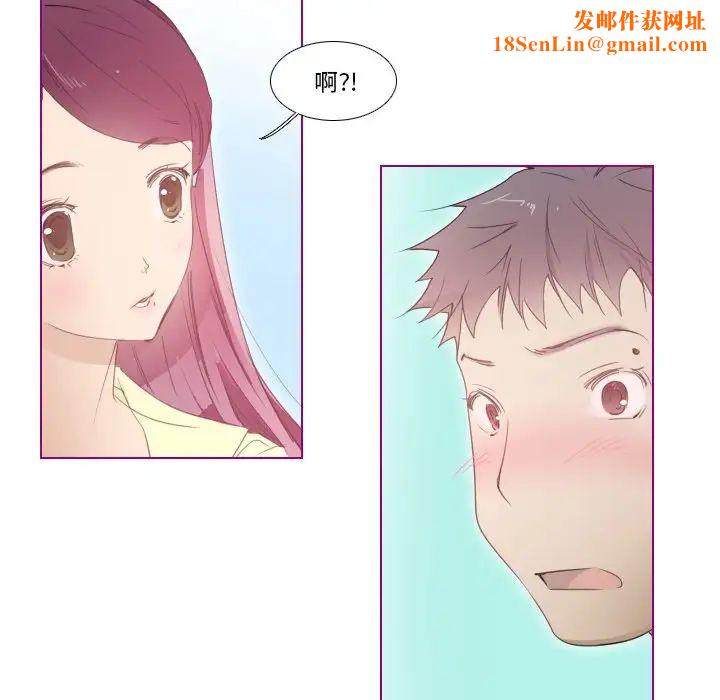 我的猫狗女友第13话