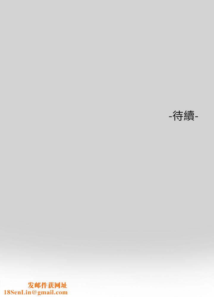 富家女姐姐第82话-激情四射的捆绑Play