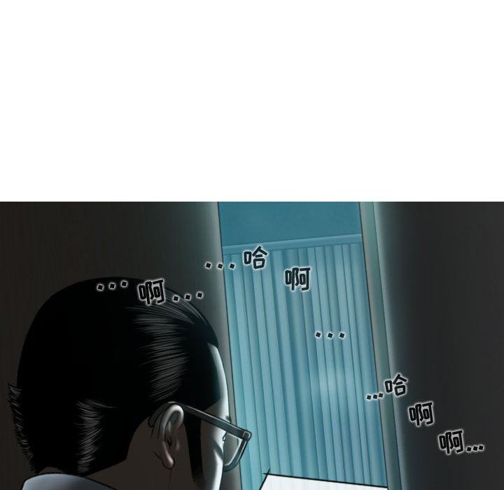 换“友”派对第9话