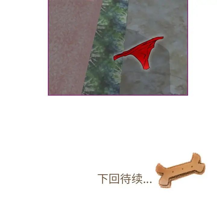 我的猫狗女友第14话