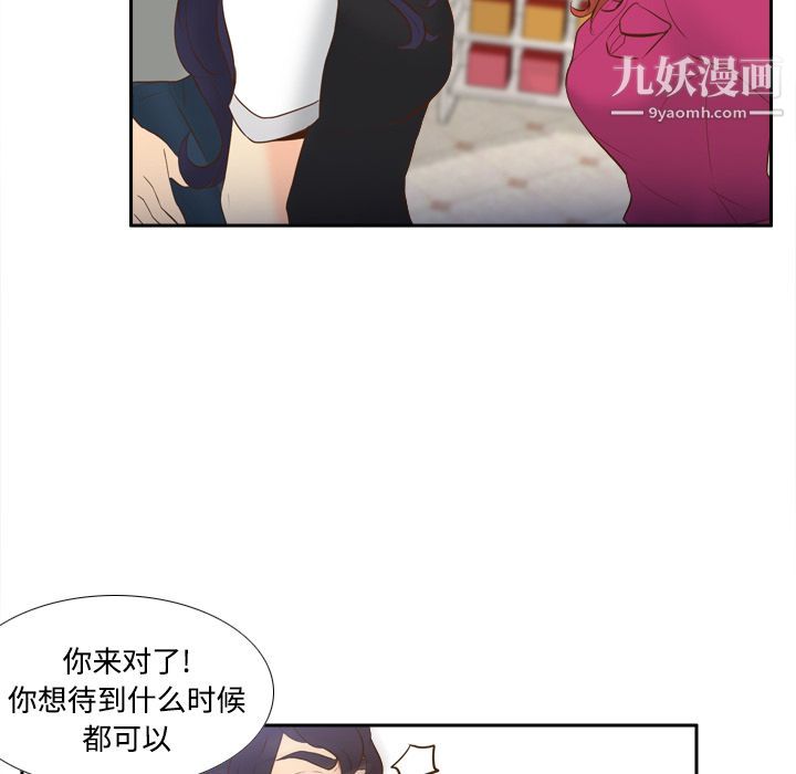 分身第16话