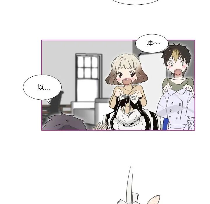 我的猫狗女友第15话