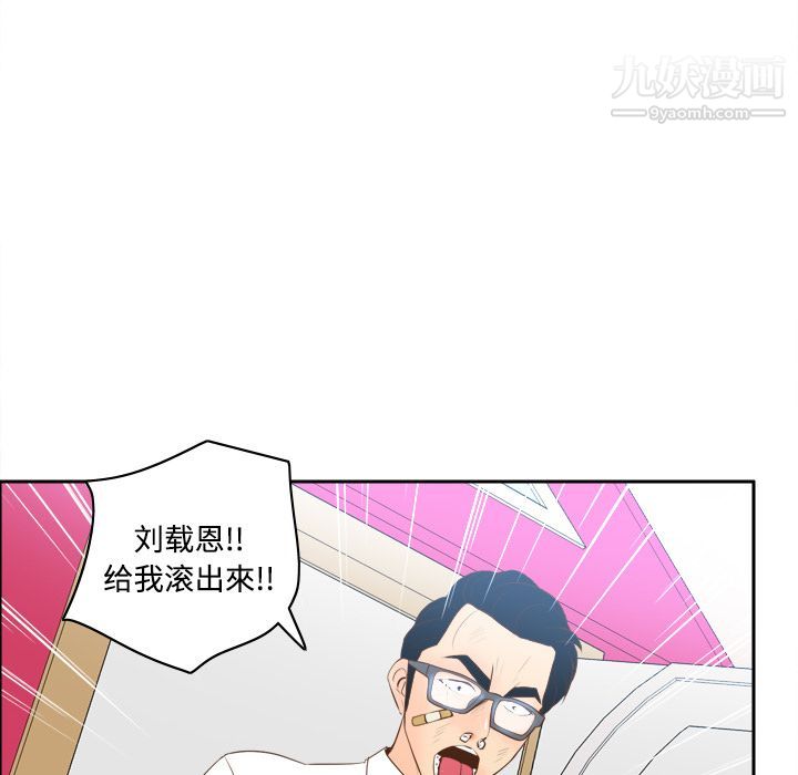 分身第16话