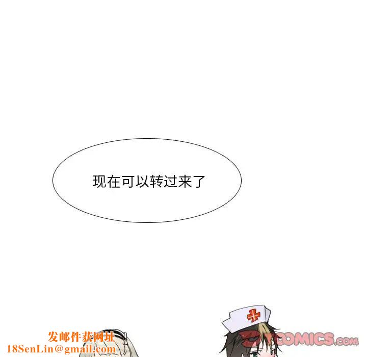 我的猫狗女友第15话