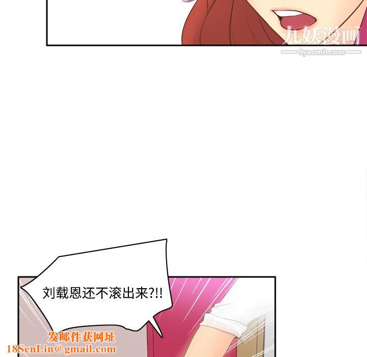 分身第16话