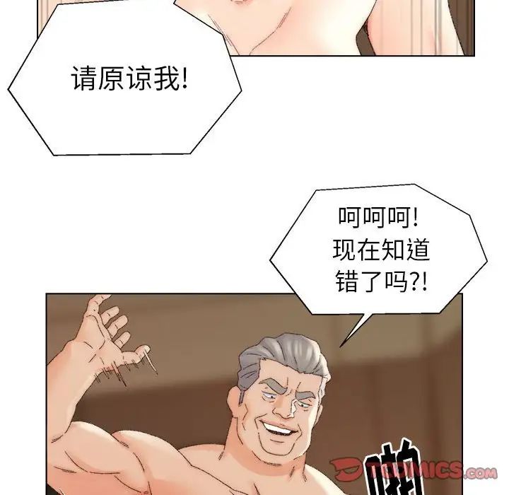 爸爸的朋友第19话