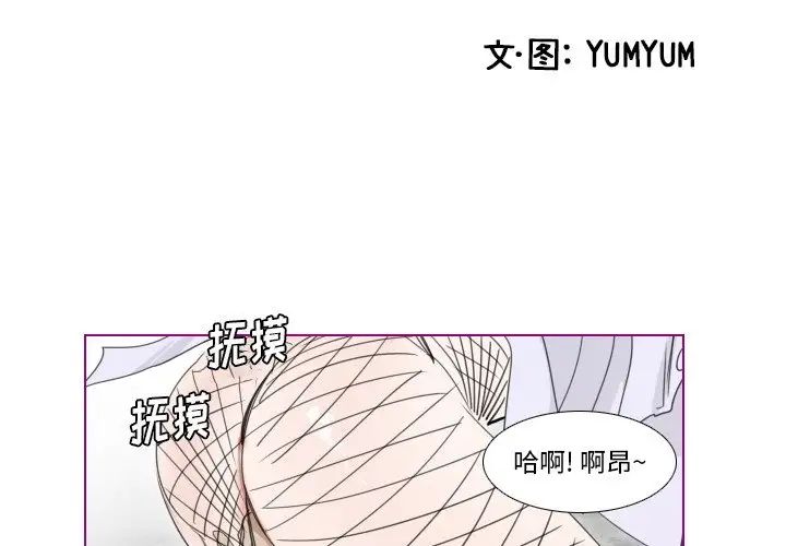 我的猫狗女友第16话-最终话（完结）