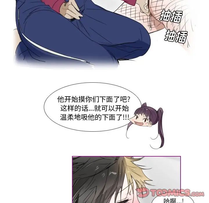 我的猫狗女友第16话-最终话（完结）