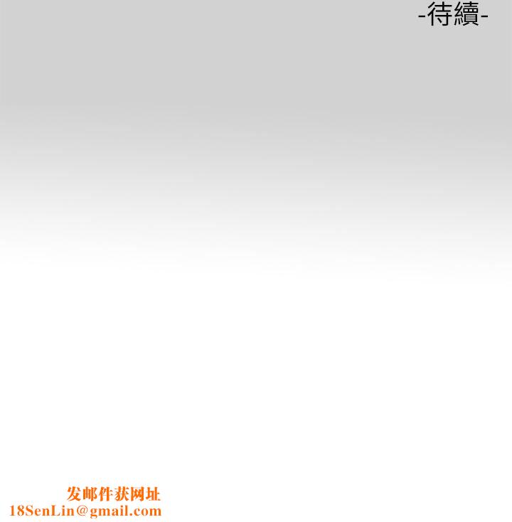 富家女姐姐第84话-你竟敢不听话?