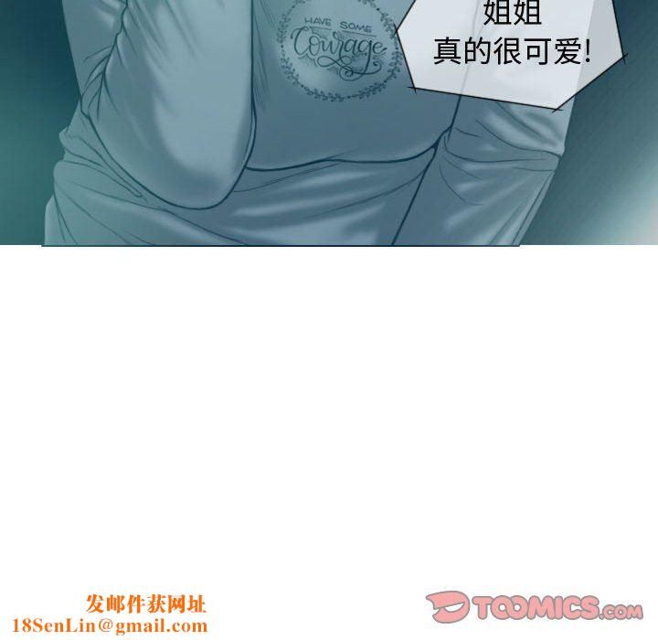 换“友”派对第10话