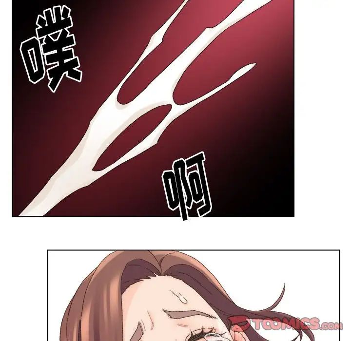 爸爸的朋友第19话