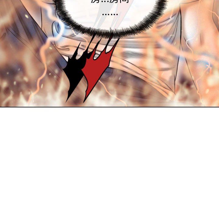 换“友”派对第10话