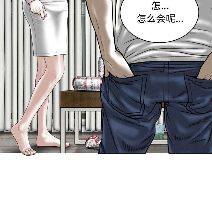 换“友”派对第10话