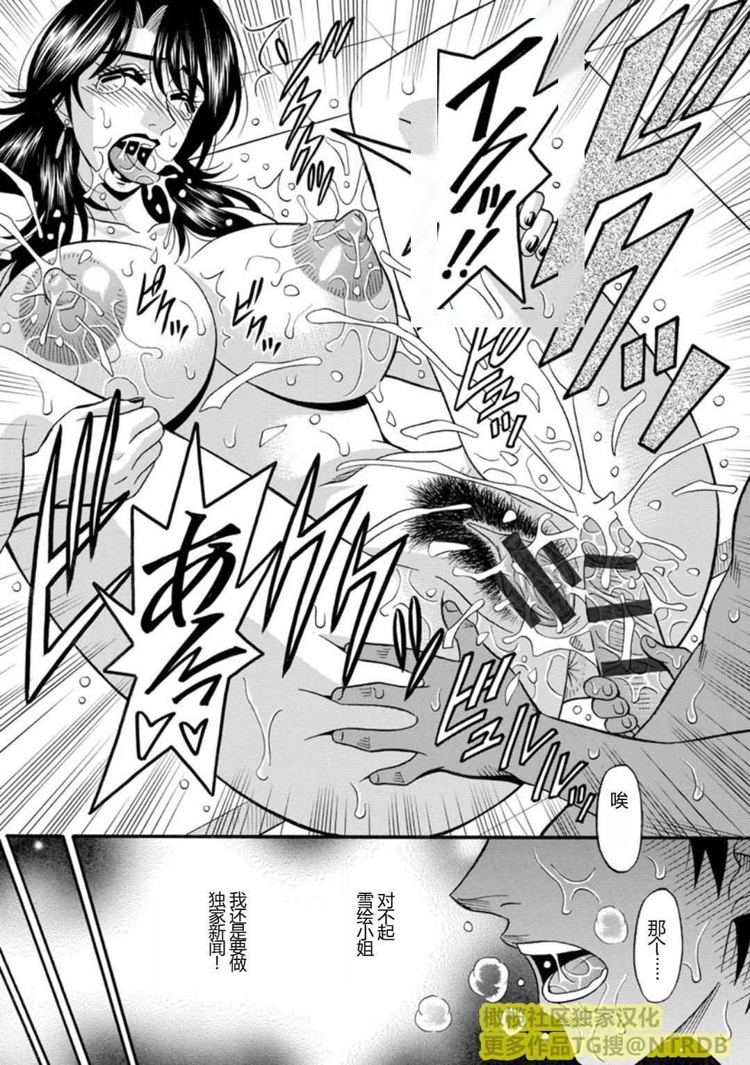 [尾崎晶]人妻淫乱総选挙[橄榄社汉化][尾崎晶]人妻淫乱総选挙[橄榄社汉化]