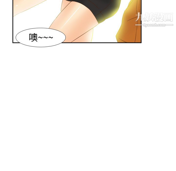 分身第17话