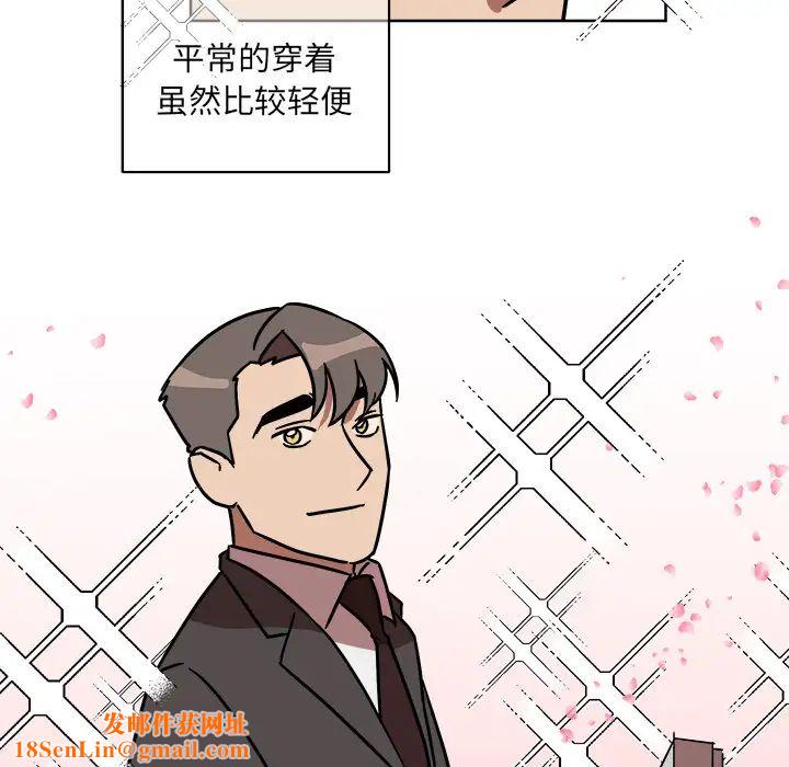 他和他的浪漫趣事第1话