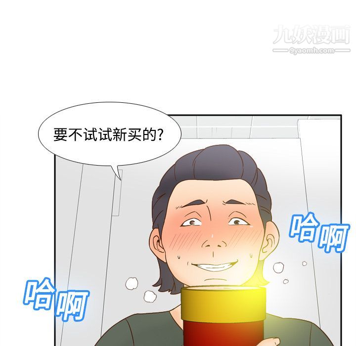 分身第17话
